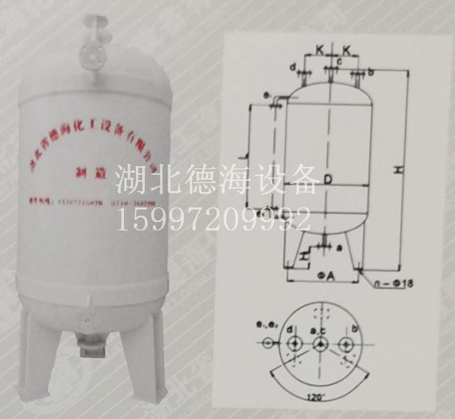 1726641337215248.jpg 聚丙烯真空計量罐