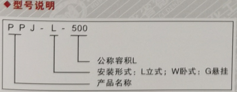 1726641343479169.jpg 聚丙烯真空計量罐